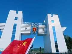 -图们国门景区