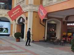 -北国奥特莱斯