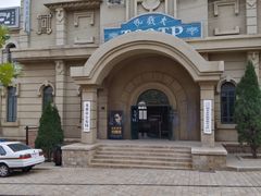 -清风小镇闯关东影视基地