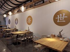 大堂-山海蟹庐·海鲜糟粕醋火锅(慈溪店)