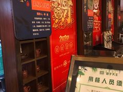 -包子大王(新泽巷店)