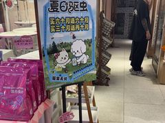 -FAELING PETS美天灵宠物(富力广场店)