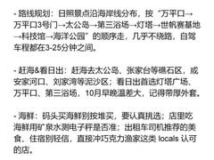 -巧克力渔家.小船海鲜家常菜(万平口店)