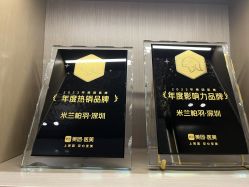 -深圳米兰柏羽医疗美容医院