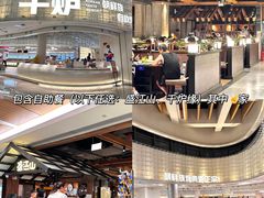 -大悦城(沈阳中街店)