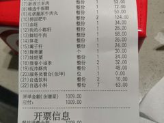 -海底捞火锅(关山保利店)