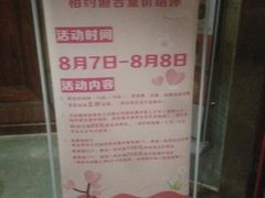 -道合堂·中式按摩·spa(民治店)