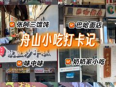 -东河市场