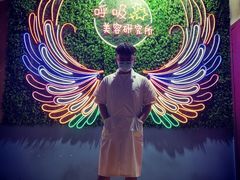 -呼吸沉浸式剧场(甘露园店)