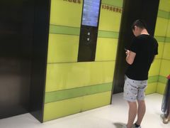 -合生汇·停车场
