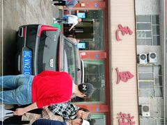 -三毛鱼庄(威连路店)