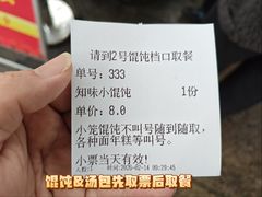 -同心楼(解放北路店)