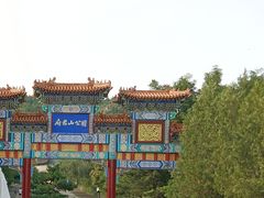 -府君山公园