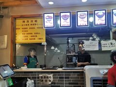 -蒋六十八梯眼镜面(狮子坪店)