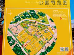 -嘉北郊野公园