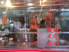 门面-黄连大头华烧鹅店(大良店)