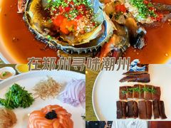 -郑州绿地JW万豪酒店-中餐厅