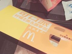 -麦当劳(烟台海港路店)