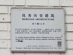 -思南书局·诗歌店