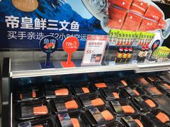 -盒马鲜生(曜一城店)