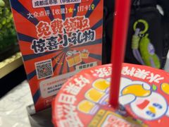 -成都瓜串串(华强北店)