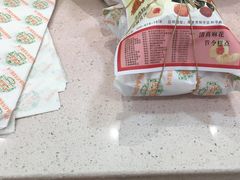 -芦庄子桂顺斋(和平路总店)