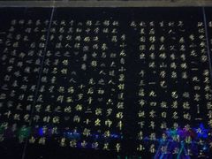 -李小龙乐园(顺德均安店)