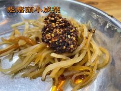 -增盛魁小吃店