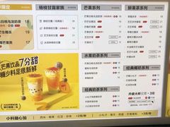 -7分甜(雨花客厅店)
