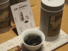-奈雪茶院·茶室茶馆(广州粤海天地店)