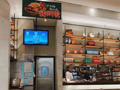 -石板街港澳冰室(天环店)