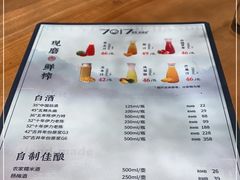 -7017浙菜•建德味(中财店)