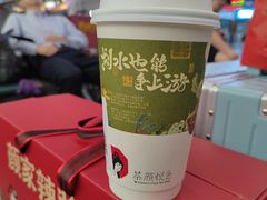 -茶颜悦色(桃子湖店)