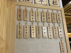 菜单-桐香园小笼包(百井坊巷店)