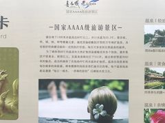 -嘉和K6温泉微度假