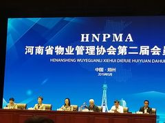 -河南省黄河迎宾馆