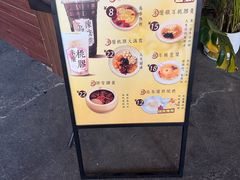 -東茅街茶馆