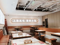 大堂-馋三尺蟹粉小笼(人民广场店)