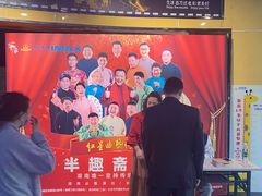 -万达影城(开福万达广场IMAX店)