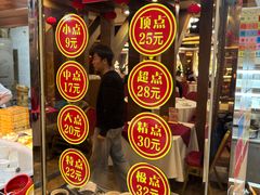 -金苑海鲜酒家(新港中路店)