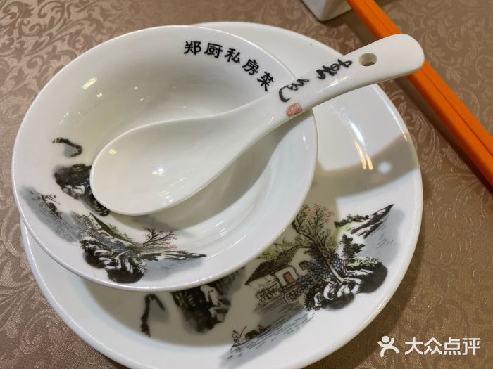 郑厨私房菜-图片-潮州美食-大众点评网