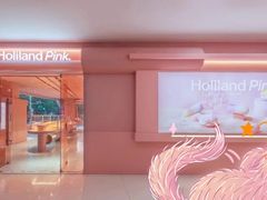 -好利来(红旗万达店)