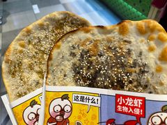 -阿甘锅盔(合生汇购物中心店)