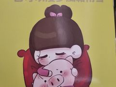 -UME影城(南京1912店)