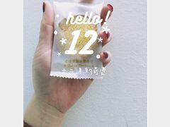 -必胜客(吾悦国际广场店)