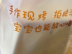 -西村叔叔的店·面包·甜品·蛋糕(清河万象汇店)