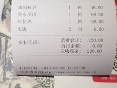 -兰溪小馆(东直门簋街店)