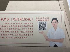 -烟台市博物馆