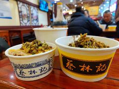 -蔡林记(杉杉奥特莱斯店)