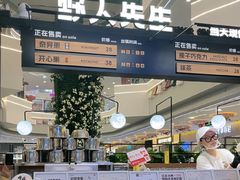 -野人先生Gelato(上海长宁龙之梦店)